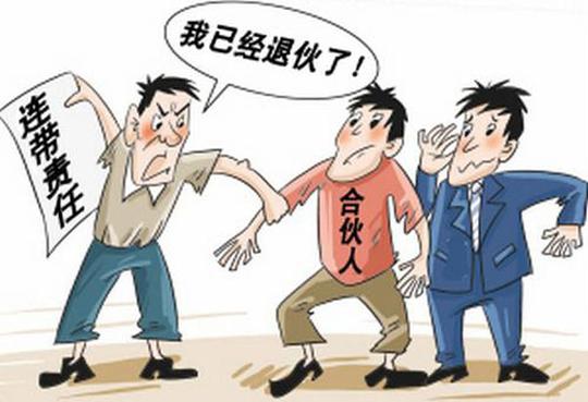 好朋友能合伙做轮胎生意吗?