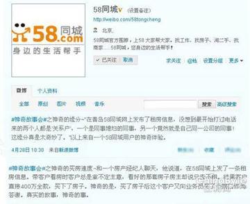 哈尔滨信息网58同城相关长尾关键词有哪些