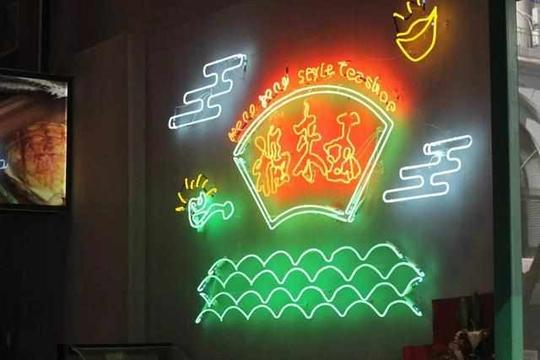 不像台湾奶茶,是出于生意目的,强行开发出来的街头饮料.