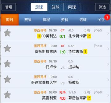 足球比赛数据怎么算好的长尾关键词有什么