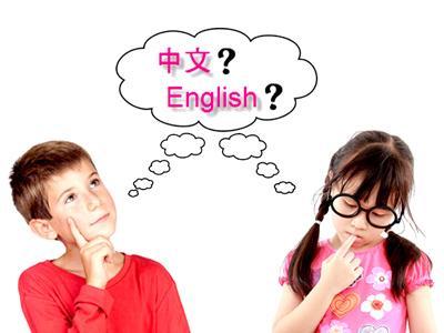 孩子学英语的最佳年龄是几岁