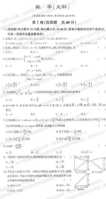 2018浙江高考语文什么题目