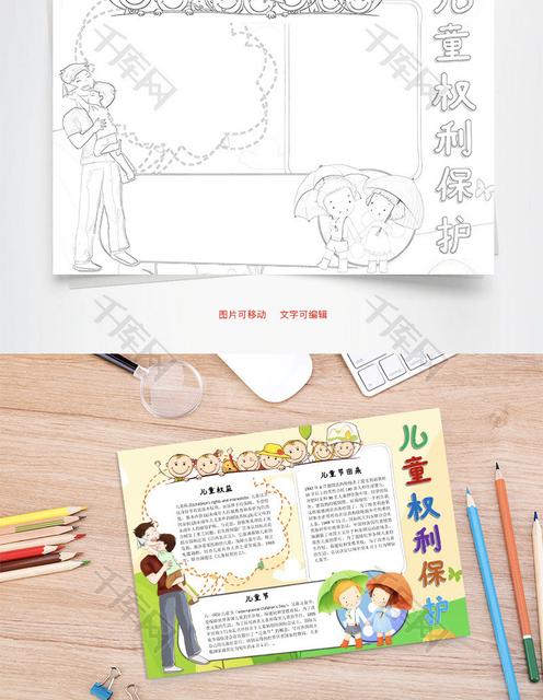 青少年如何保护个人信息