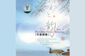 只要你过得比我好(钟镇涛)