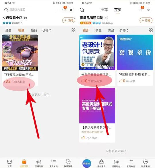 年轻人没资本，如何创业赚钱(自己创业干点什么好)