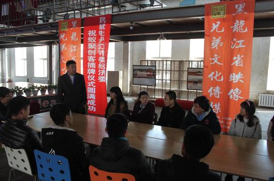 蚁聚创客空间项目荣膺市创新创业大赛创业组决赛冠军