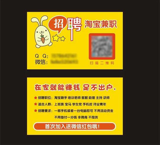 素材兼职招聘名片精美好看的商务名片视频素材免费下载,本次名片