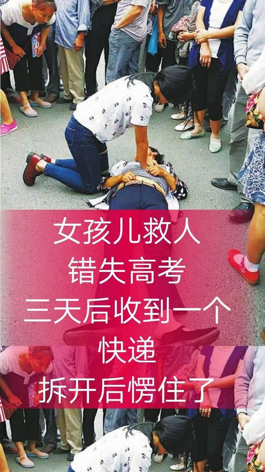 神秘人(o725134)支持快手给小女孩一赞吧