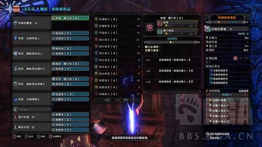《怪物猎人:世界》冰原赤龙水轻弩伤害计算