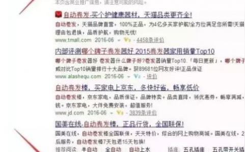 微商引流方法:豆瓣网引流详解!你知道了吗缩略图