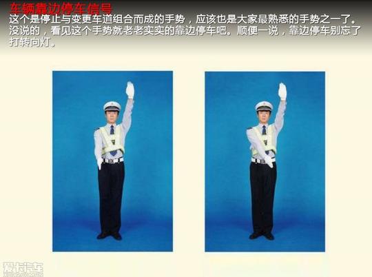 所以今天就来说说那些曾经学过但又不常见的冷门交规与路标.