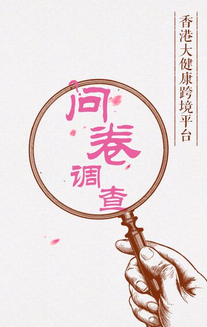 恋爱前要不要做背景调查呢