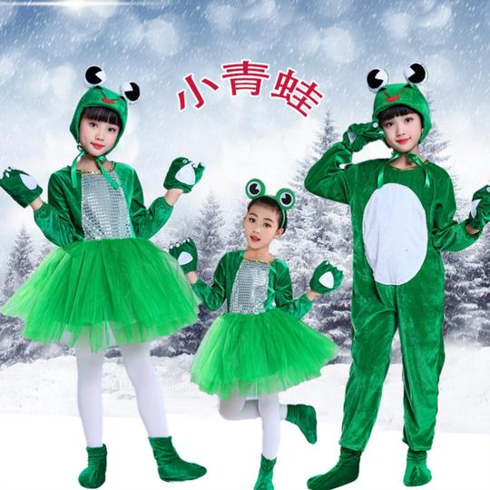 儿童动物服小青蛙演出服青蛙表演服装小跳蛙舞蹈服青蛙衣服小蝌蚪