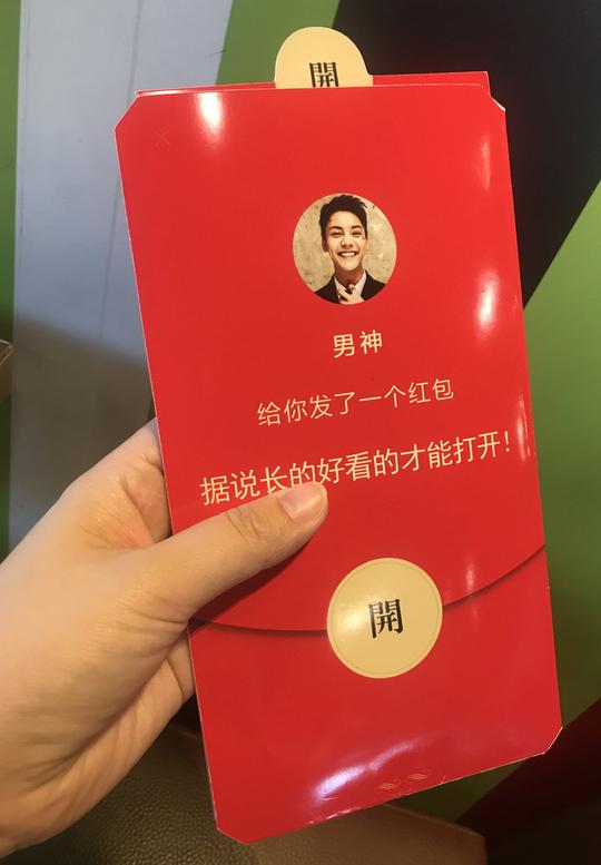抖音同款520拉钱红包网红红包抽拉式红包袋微信款抽钱红包定制