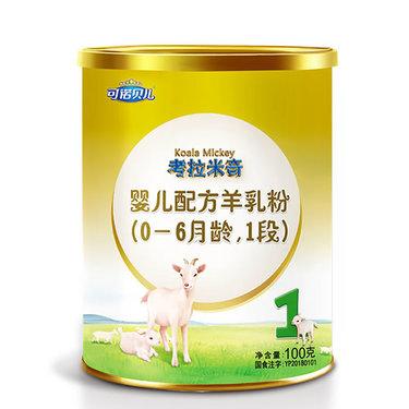 可诺贝儿羊奶粉加盟代理招商怎么加盟可诺贝儿羊奶粉