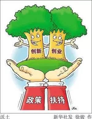 现将有关事项通知如下:一,创业担保贷款种类1,个人创业担保贷款2
