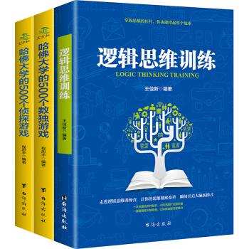 幼儿脑筋急转弯大全3—5岁