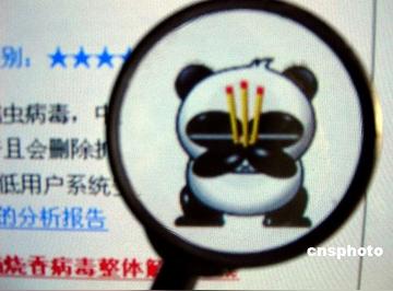 熊猫烧香表情包 一路好走