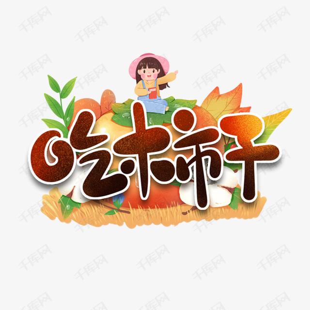霜降的朋友圈怎么发