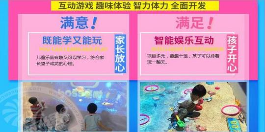 波比童话亲子乐园