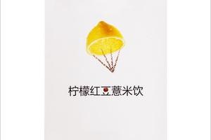 樱桃和红茶能一起吃吗 樱桃忌与什么同食 茶百科