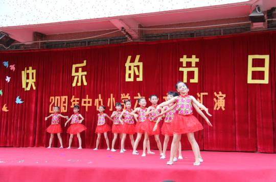 2013年六一节活动剪辑_增城市新塘镇甘泉小学_新浪博客