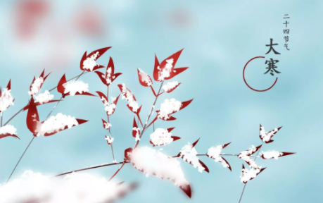2020小雪节气海报文案
