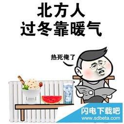 天冷加衣的心情说说句子