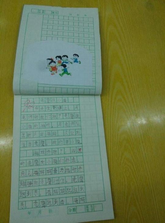 学习与感悟