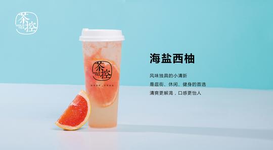 奶茶加盟排行榜，茶控加盟市场前景广阔，低投入，高回报!