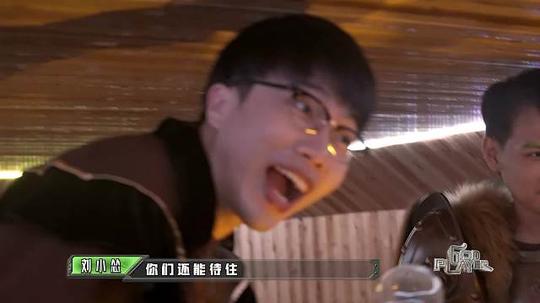 黄子弘凡吓退众人