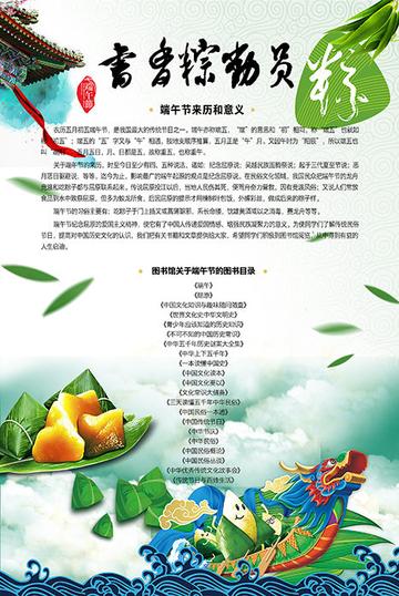 端午研学活动长沙相关长尾关键词有哪些