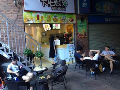 南山区创业路南光城市花园商业街卖场-深圳南
