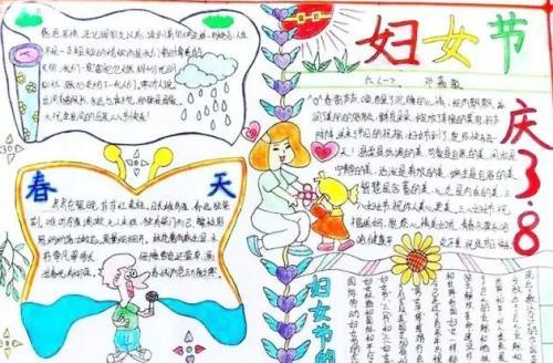 女神节送妈妈的花