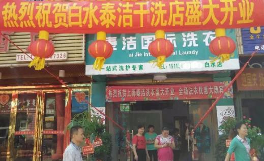 六安做什么生意赚钱?六安这些赚钱生意千万别错过