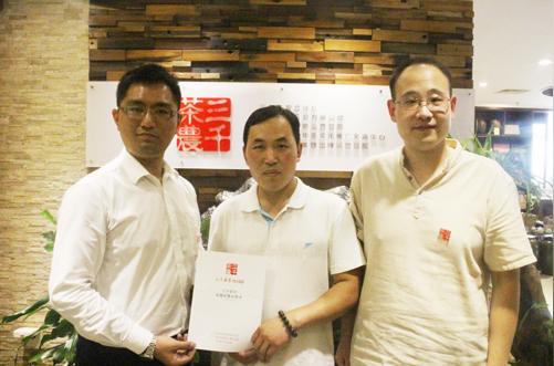 三千茶农公司实力_三千茶农茶叶加盟店数量