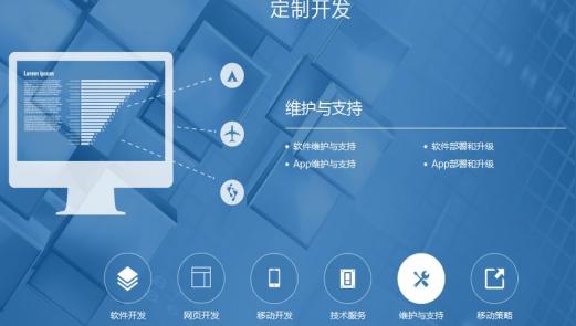 郑州华韩软件浅谈商城app开发定制给企业带来什么