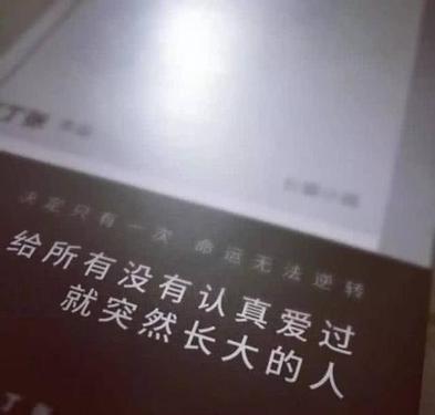 关于错的句子不值得相信的人的句子