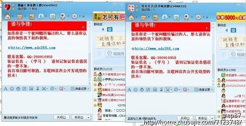 qq群推广:冷门暴利成产品自动成交系统,效果超百度,任务按件计费
