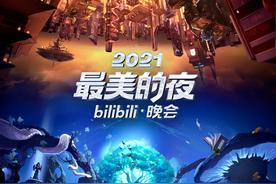 明天是美好的一天(法老)