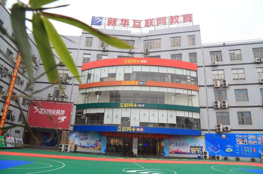 "优秀成教函授站",并多次被长沙学院继续教育学院,长沙理工大学继续