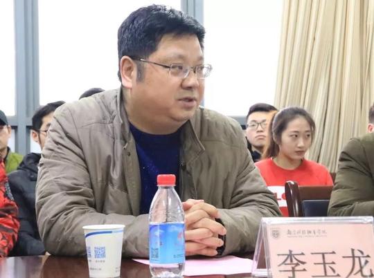 化工与材料学院举办大学生创新创业项目推进会暨2019年"双创梦想公开