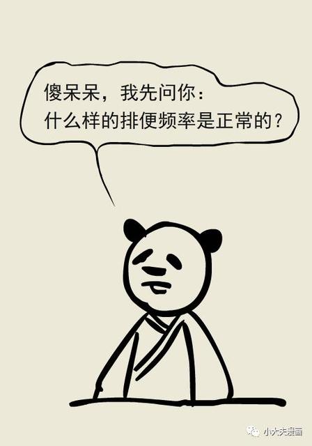 宝宝不拉粑粑是什么原因