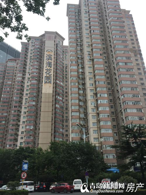 青岛,二手房,市南,市北,黄金地段,价格低,滨海花园,香港花园,辛家庄