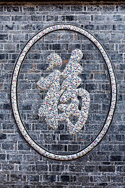开门纳福_图片大全—全景创意图库（quanjing.com）中国领先的正版图片视频素材网站