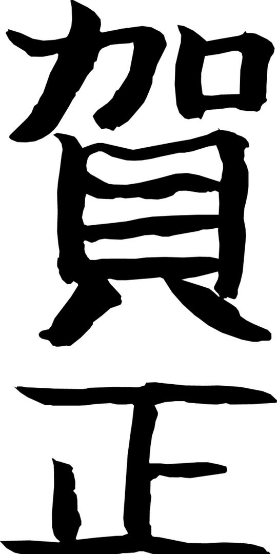 广告图库|分层图库|视频素材|音频素材|字体库|图标