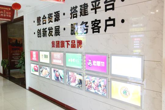 创业加盟开店