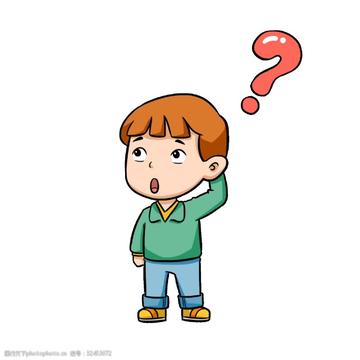 小朋友你是否有很多问号搞笑的表情包