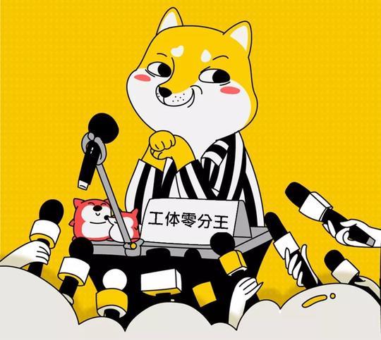 拾叁先生抖音号搜索账号sirteen13internationalvipbookletis