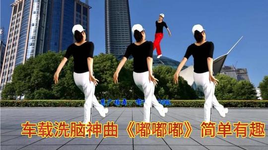 网红火爆车载洗脑神曲《嘟嘟嘟》简单有趣好玩，老少皆宜